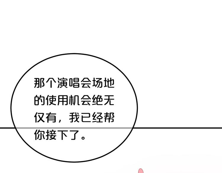 第118话 新的开始76