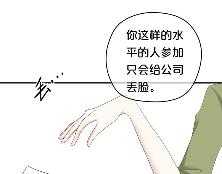 第71话 巨星出道史72