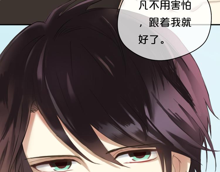 第43话 成为狮子舞伴？54