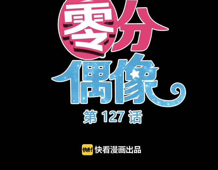 第127话 会让你心满意足7