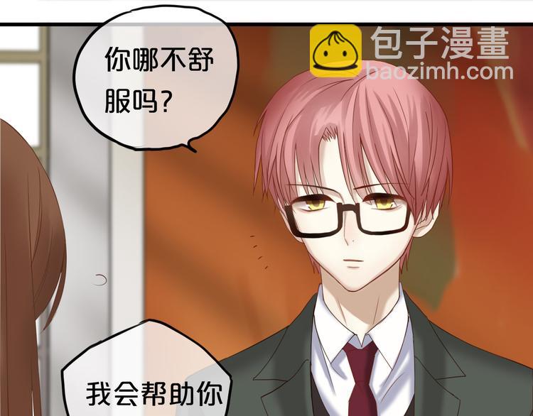 第51话 道歉10