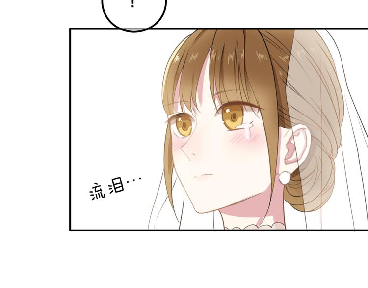 完结篇 命运的那个人150