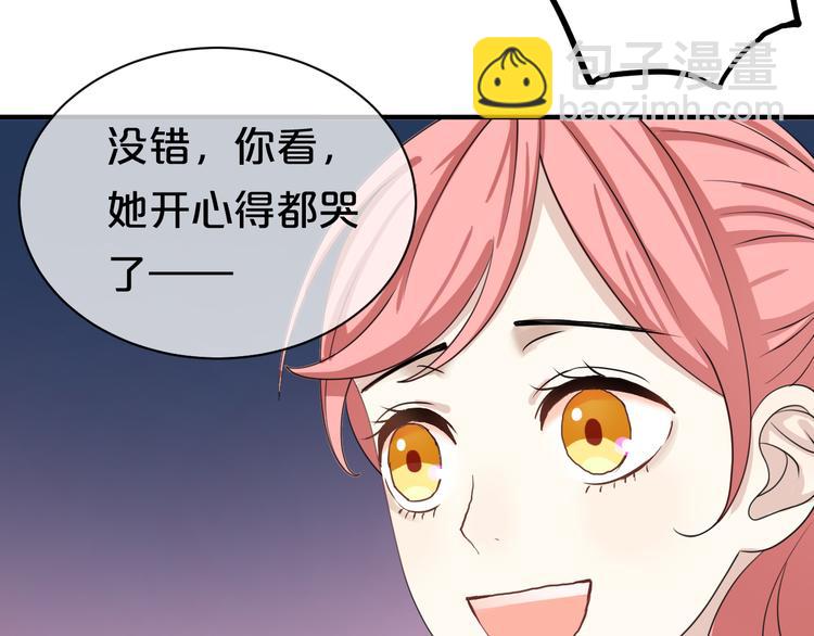 第76话（上） 你这个骗子！51