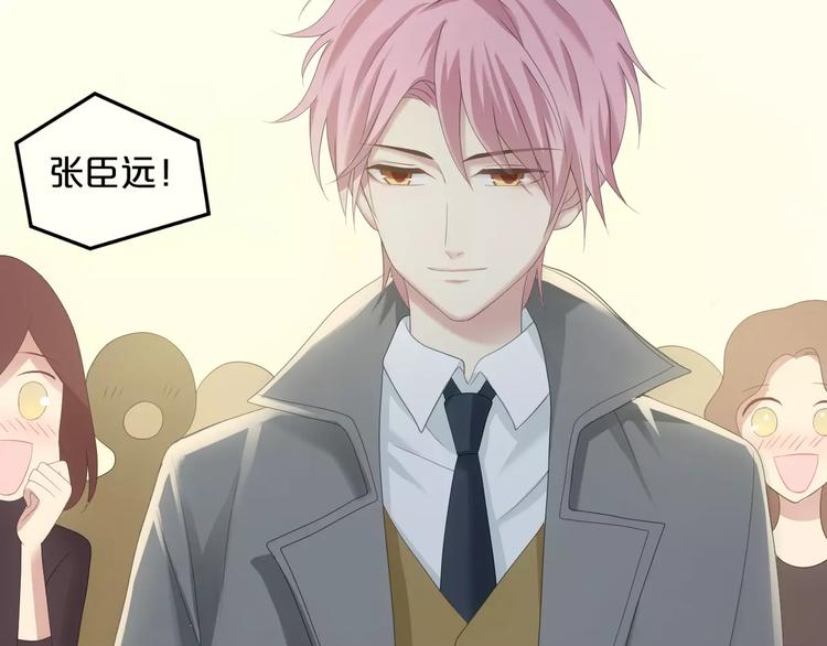 第97话 比赛开始！106