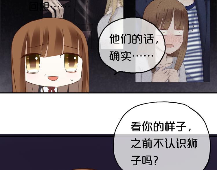 第49话 来我家35