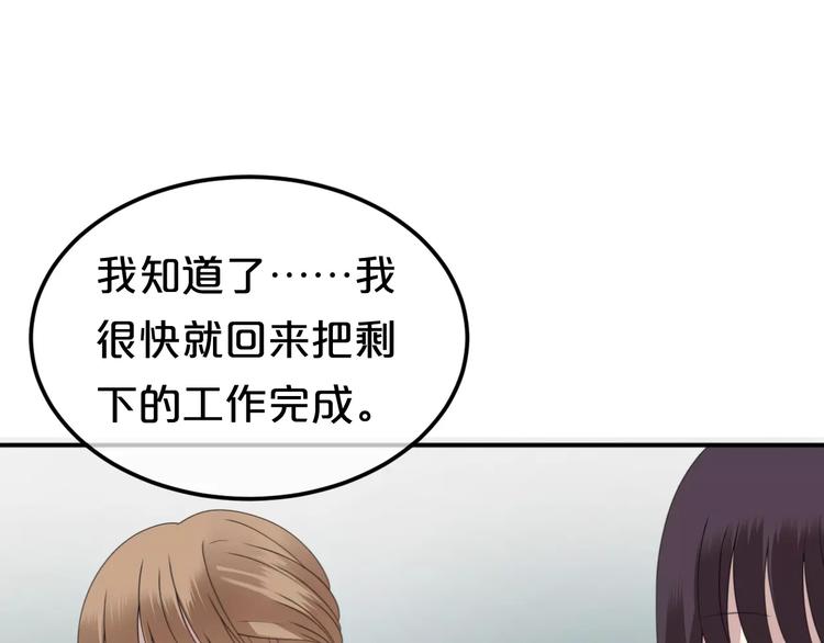 第89话（中） 共餐17