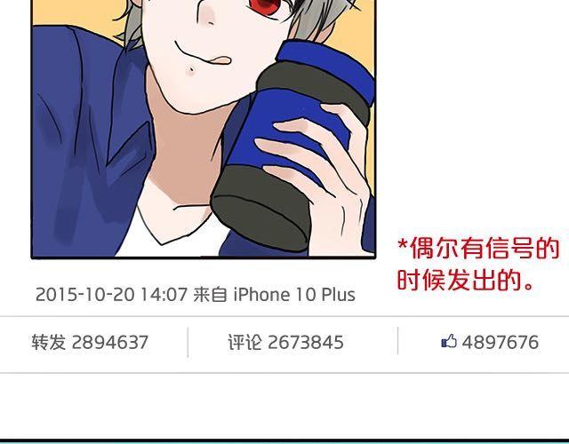 第5话3