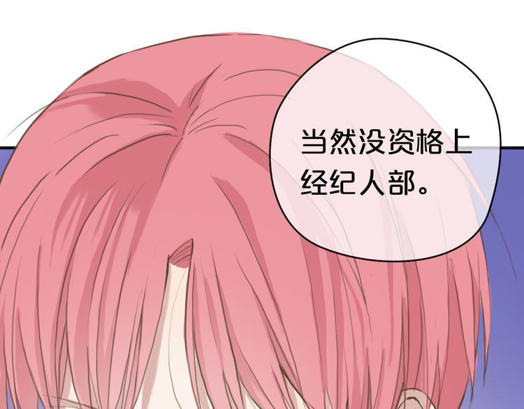 第39话 金零分快来救媳妇儿！0