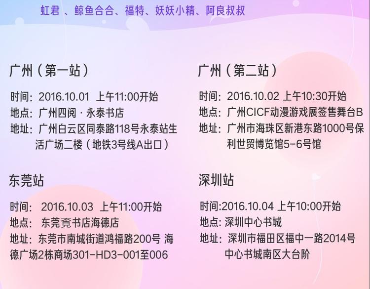 第49话 来我家77