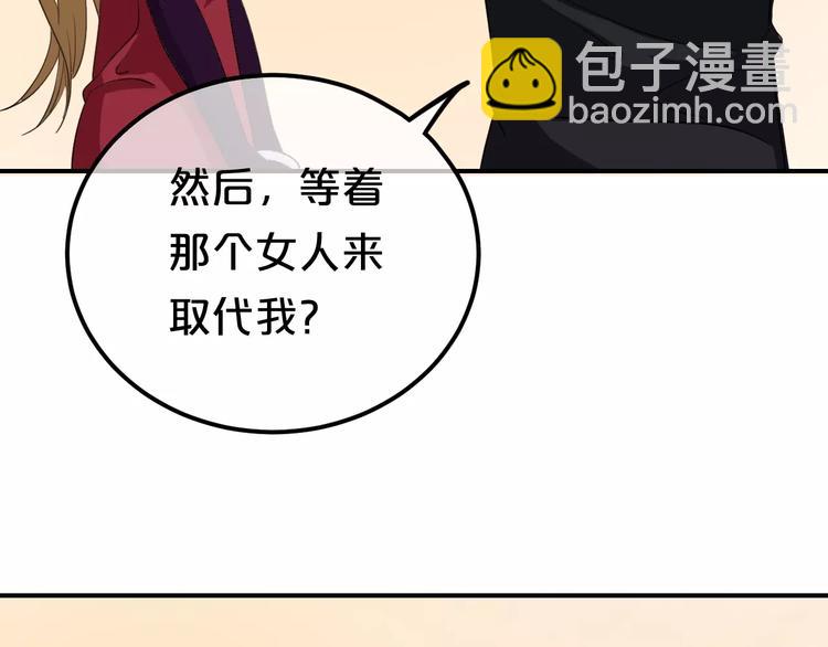 第83话 爆发69