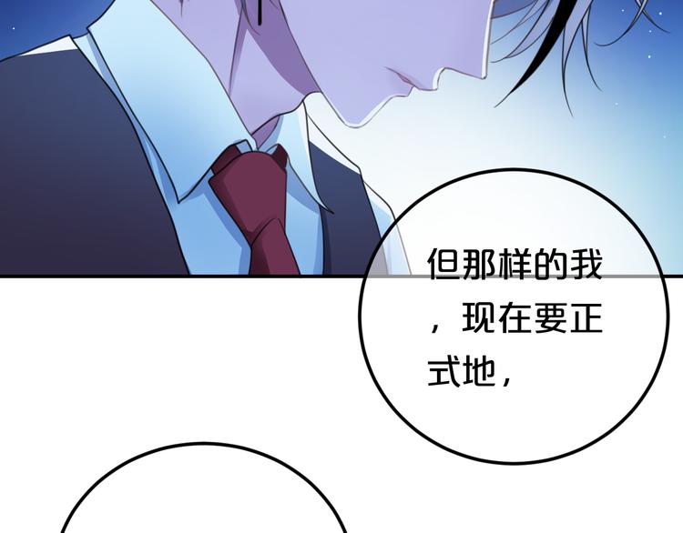 第139话 一个人的音乐会58