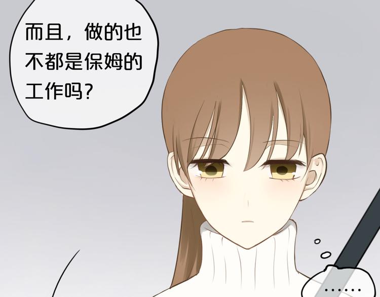 第59话（下） 给你幸福13