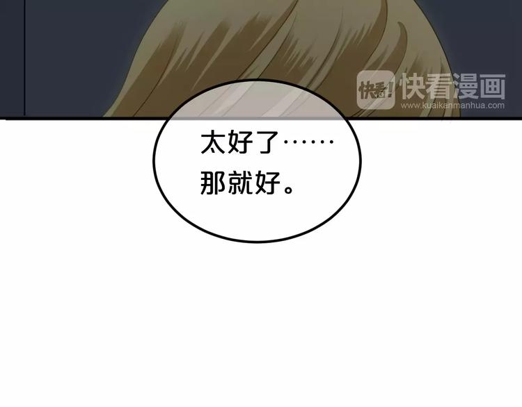 第93话 狮子的要求157