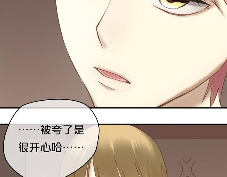 第43话 成为狮子舞伴？9