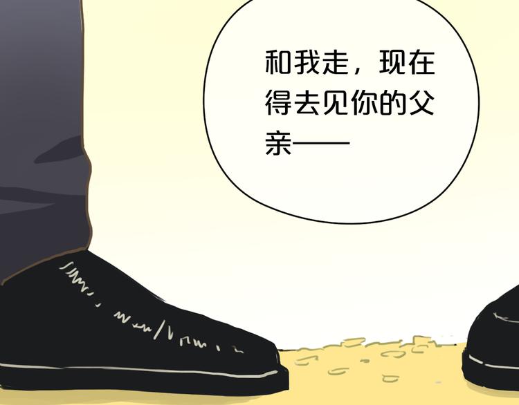第25话 去美国？45