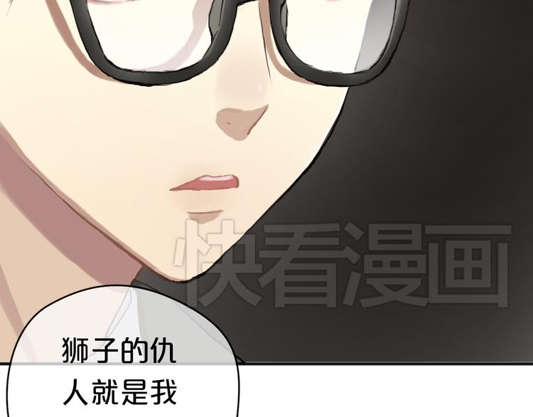第37话 凌风危险！32