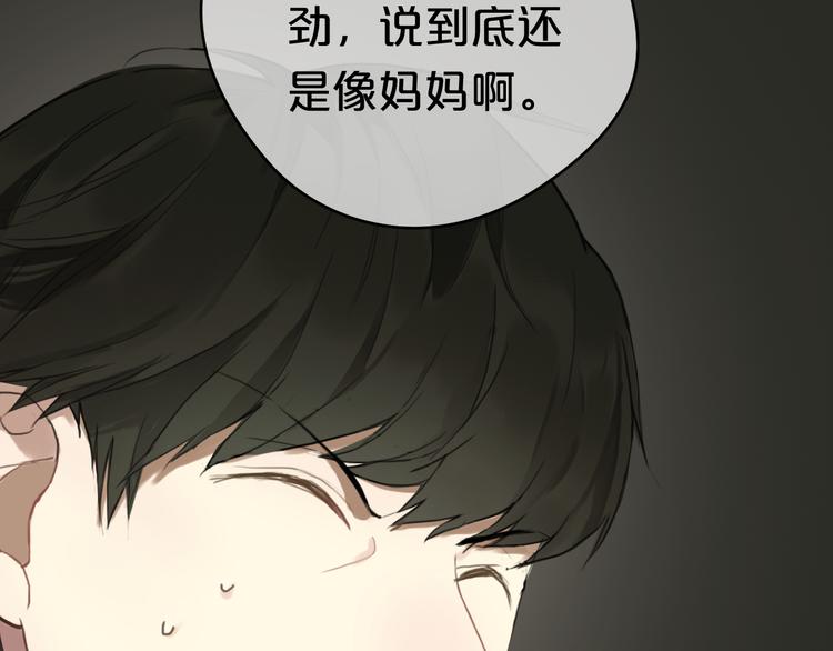 第38话 明天来上班104