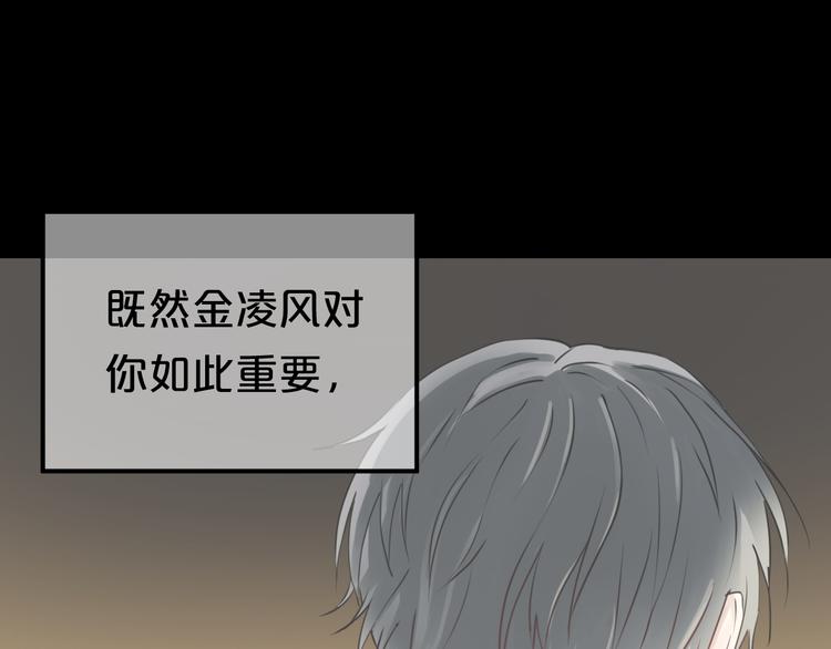 第137话 你所不知道的事72
