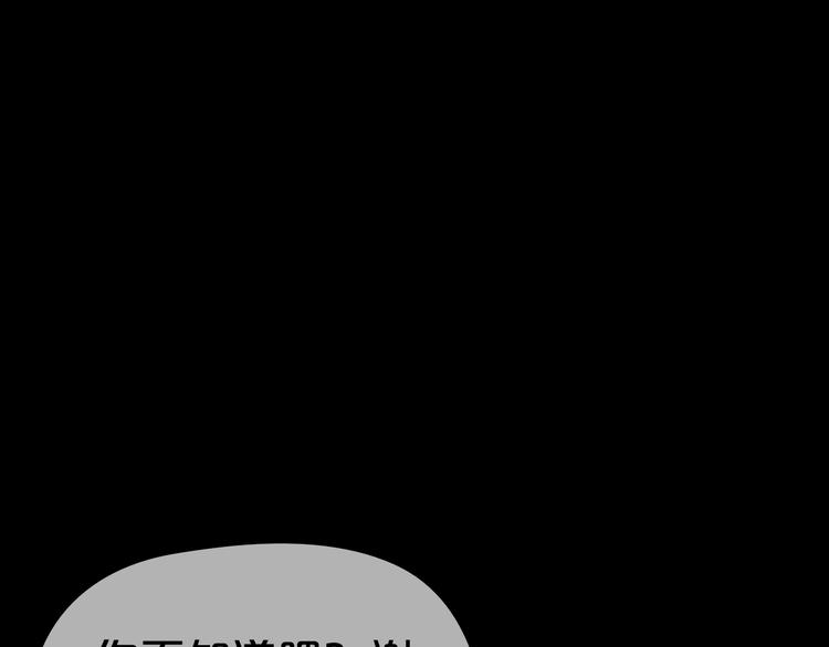 第23话 心里的伤59