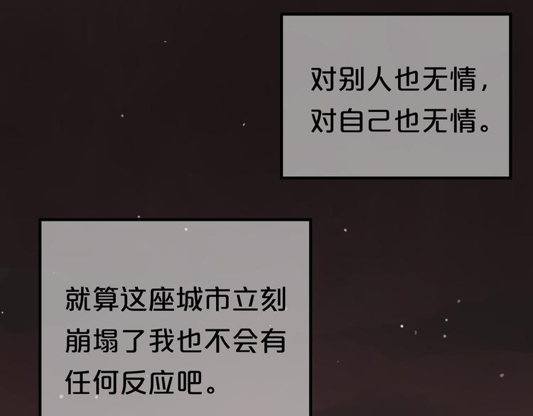 第138话 结束与开始55