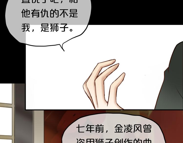 第47话 无法离开他63