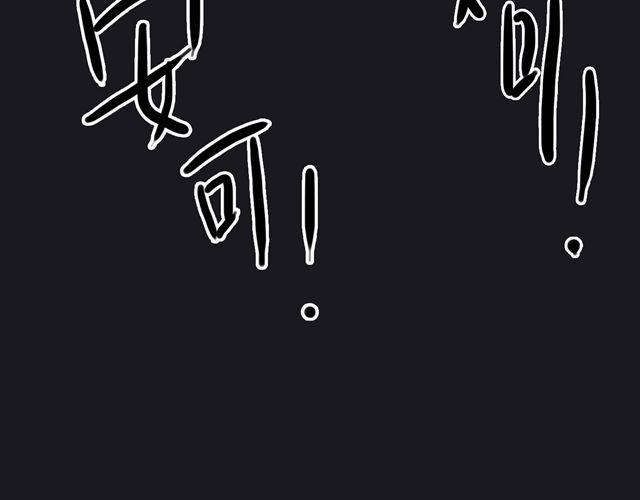 第20话 金凌风，你变得好遥远81