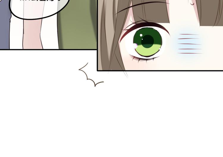 第68话 心动19