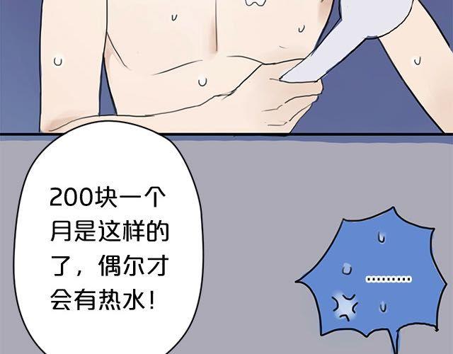 第4话43