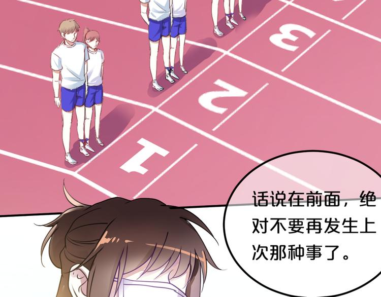第126话 我们的目的84
