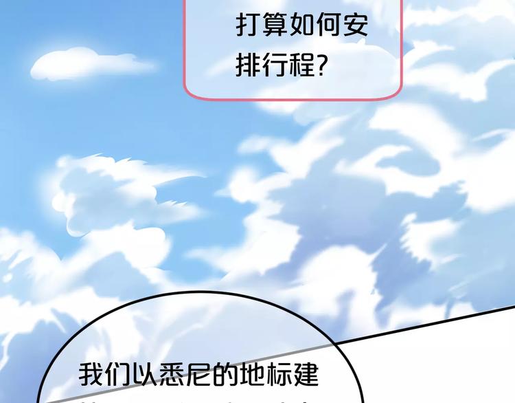 第100话 最重要的是你37