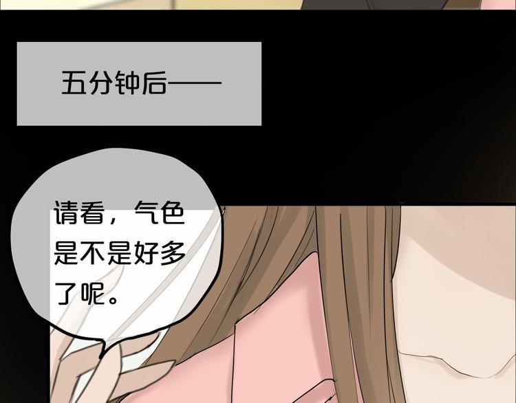 第56话 来不了了！？21