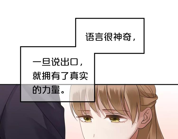 第112话 挣扎40