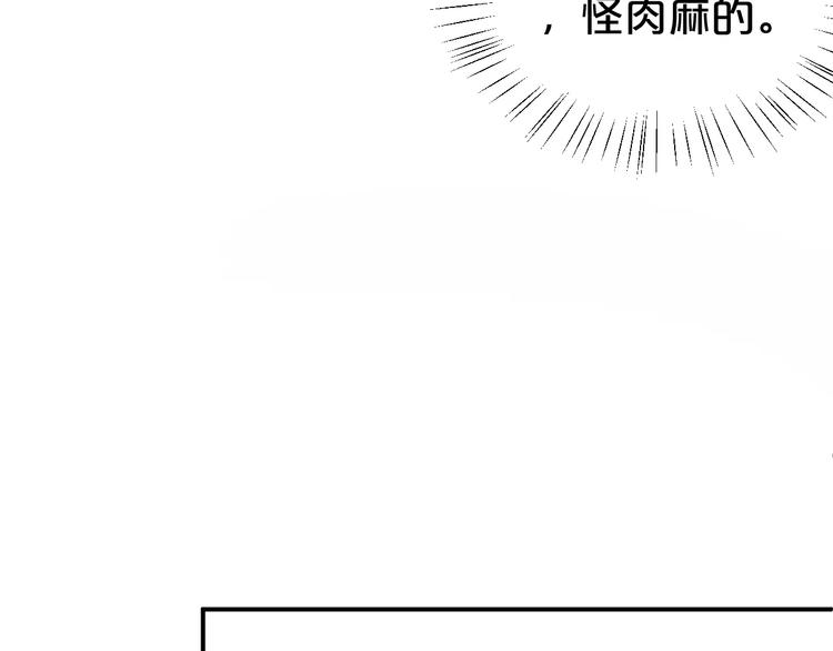 第103话 沙漠之旅18