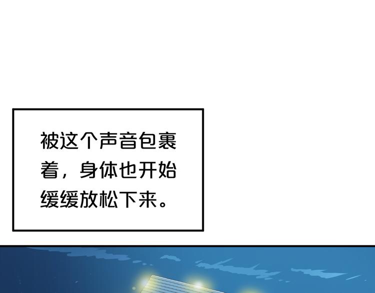 第139话 一个人的音乐会27