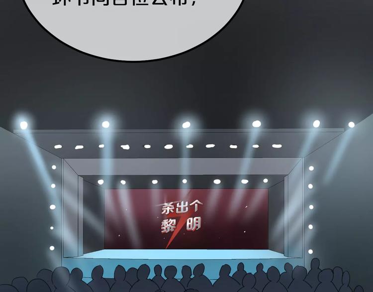 第102话 “情敌”再见？47