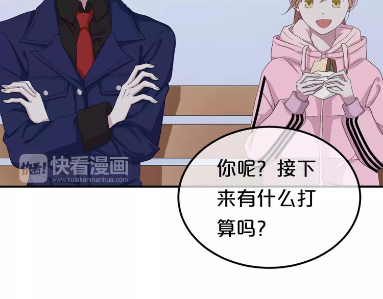 第89话（上） 成熟的他12