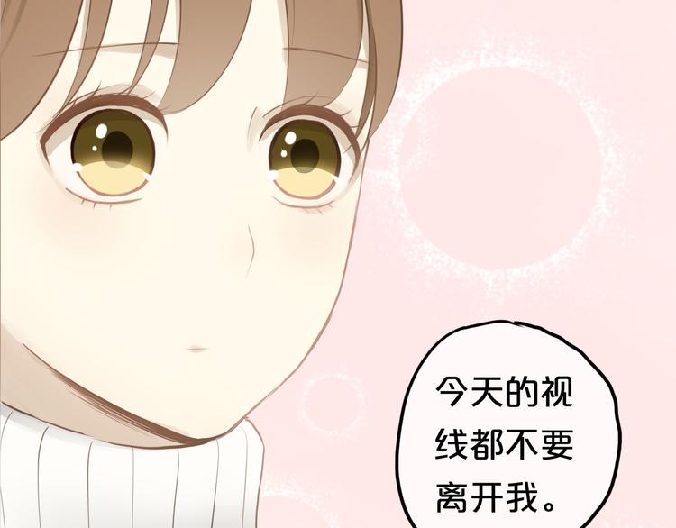 第59话（下） 给你幸福43