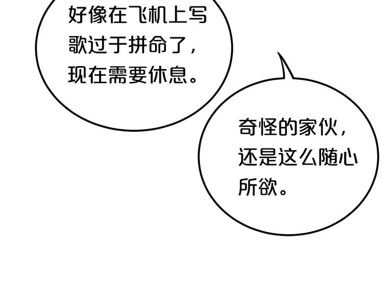 第92话 新的开始68