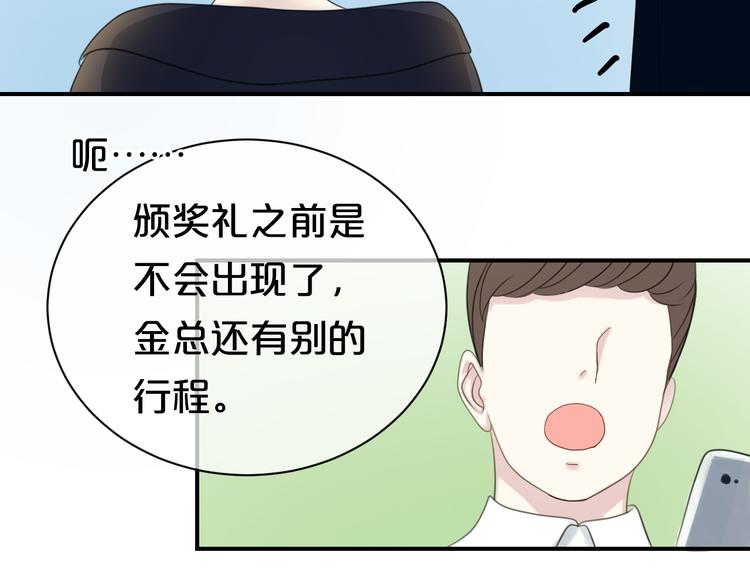 第74话 你很可爱40