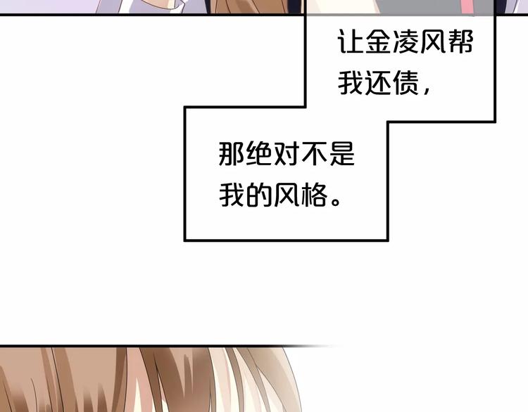 第109话 最后的选择59