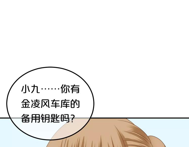 第91话 分手99