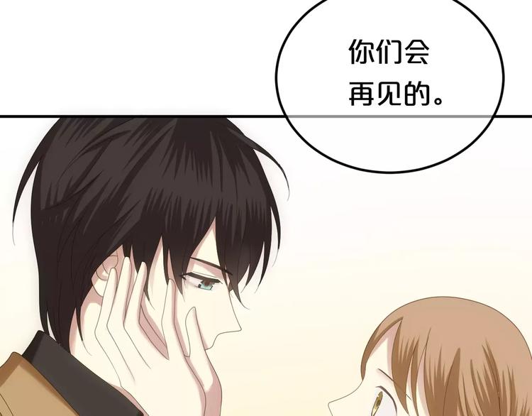 第94话 依然想他&amp;amp;狮子攻势134