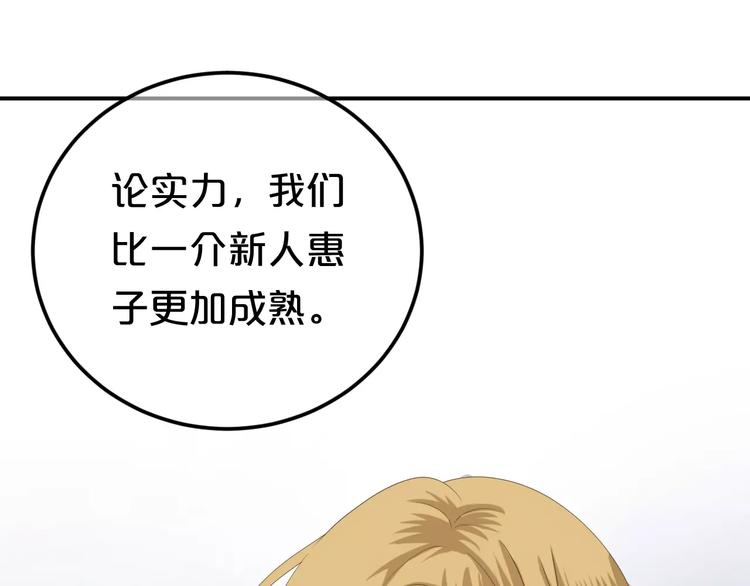 第95话 Zero出现61