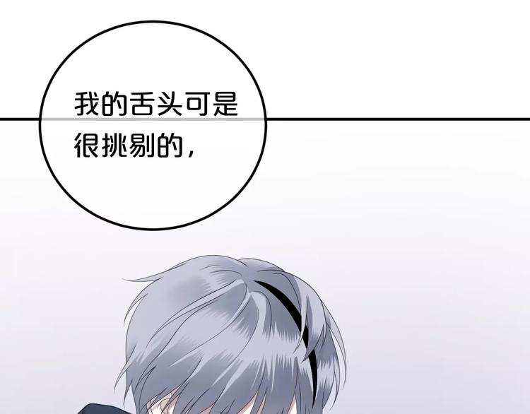 第89话（中） 共餐61