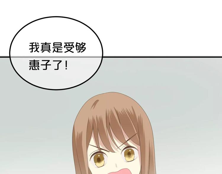 第95话 Zero出现70