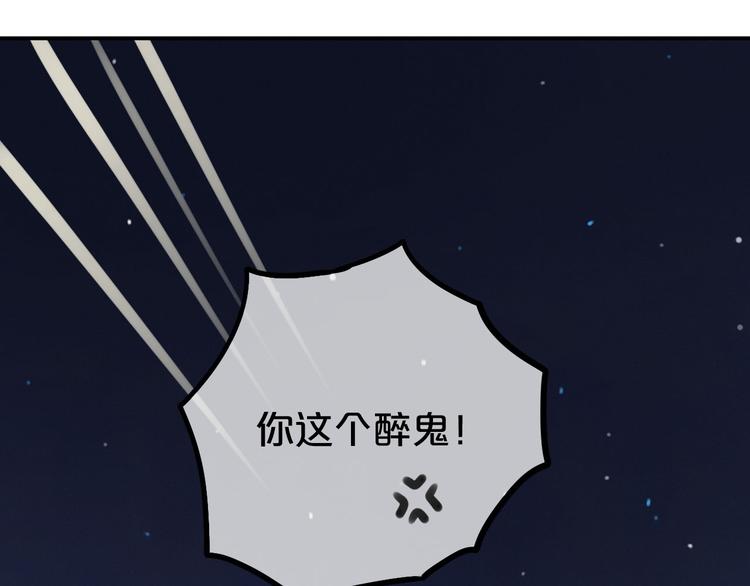 第64话 就在今晚88