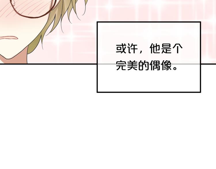 第120话 寻找完美偶像（下）2