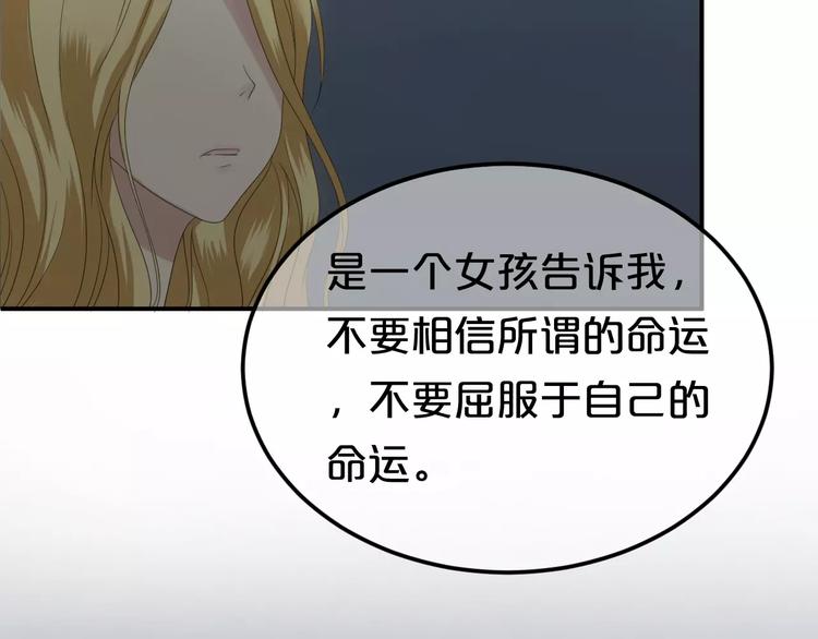 第93话 狮子的要求166