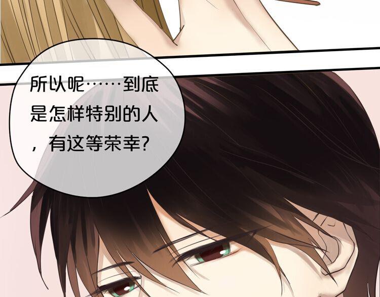 第44话 林凡脱胎换骨25