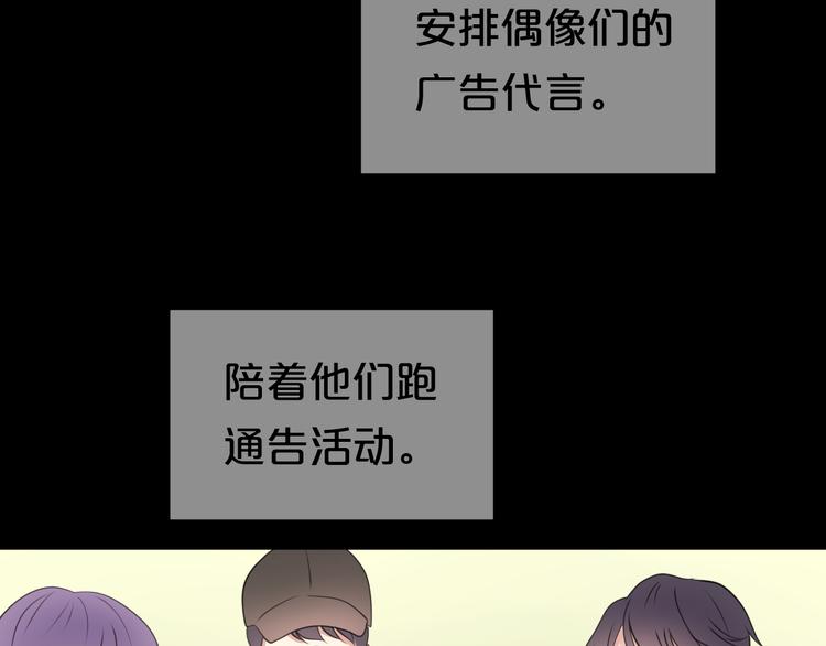 完结篇 命运的那个人6